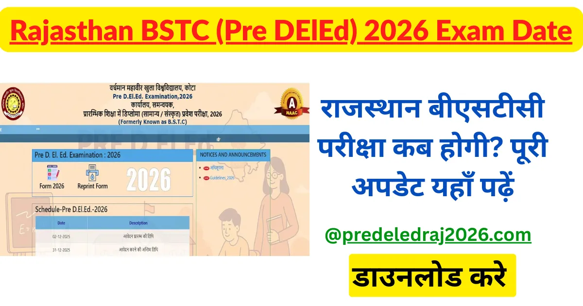 Rajasthan BSTC Exam Date 2026