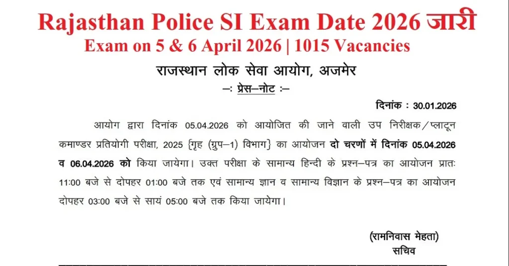 Rajasthan SI Exam Date 2026 Out 5-6 April Exam Date Notice PDF Download
