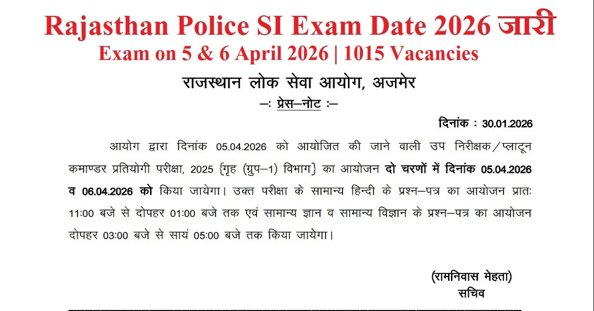 Rajasthan SI Exam Date 2026 Out 5-6 April Exam Date Notice PDF Download
