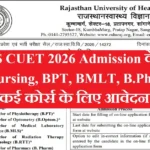 RUHS Admission 2026 Apply Now