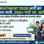 BPCL Recruitment 2026