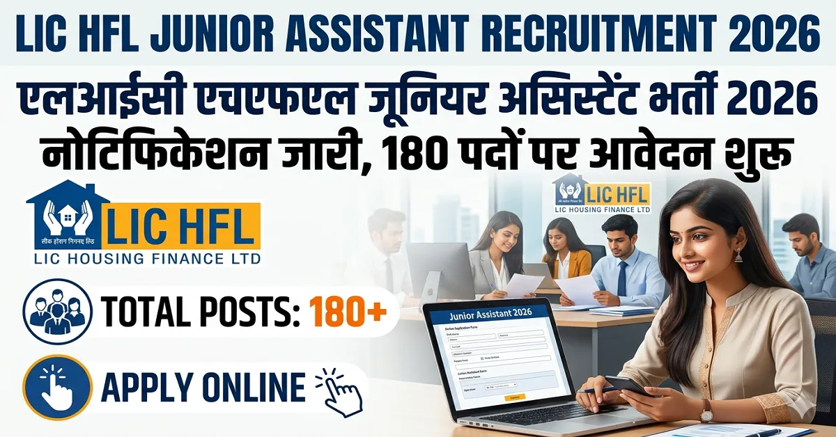 LIC HFL Junior Assistant Recruitment 2026 apply now