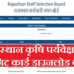 Rajasthan Agriculture Supervisor Admit Card 2026 pdf Download
