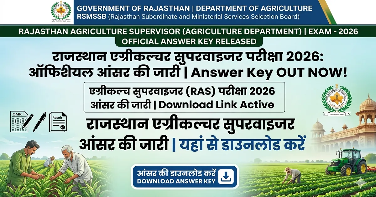 Rajasthan Agriculture Supervisor Answer key 2026 pdf download