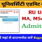 Rajasthan University PG Admit Card 2026 pdf downlaod