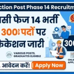 SSC Selection Post Phase 14 Recruitment 2026 apply now