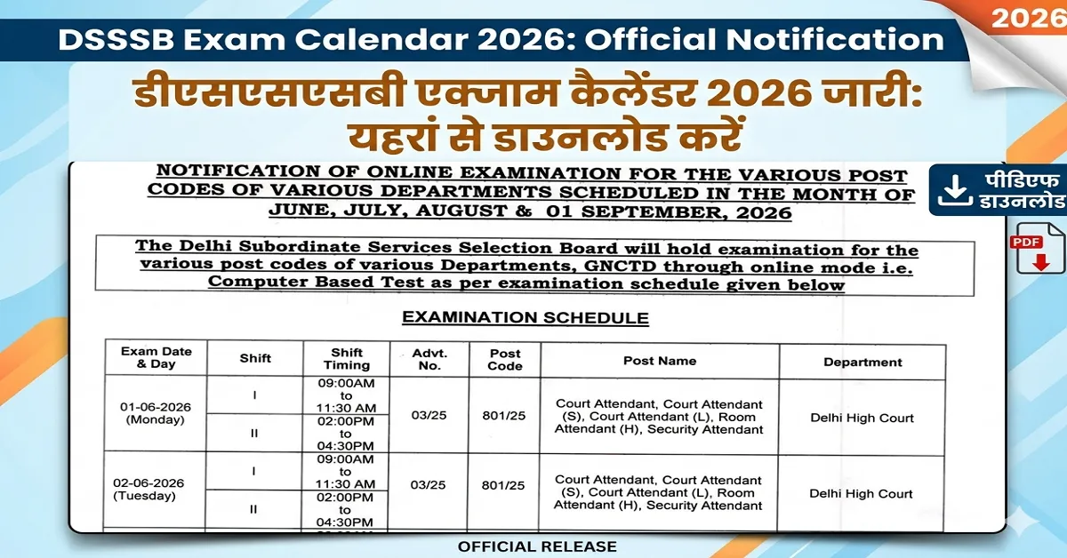 DSSSB Exam Calendar 2026 pdf Download