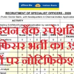Indian Bank SO Recruitment 2026 apply Now