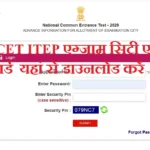 NCET ITEP Exam City Admit Card 2026 pdf download
