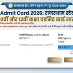 RSOS Admit Card 2026 for Class 10 and 12 downoad link