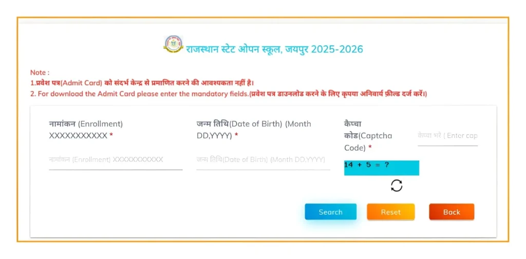rsos admit card 2026 pdf download 