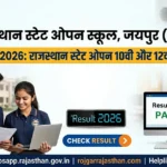 RSOS Result 2026 10th or 12th download