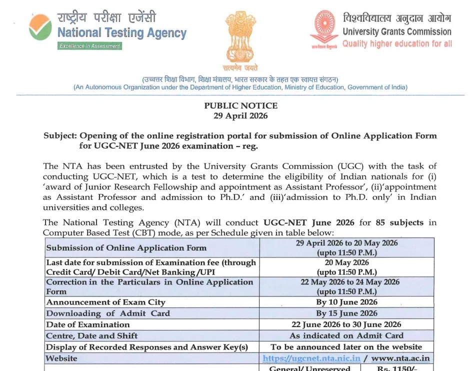 UGC NET June 2026 official notification pdf 