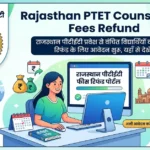 Rajasthan PTET Counselling Fees Refund apply link