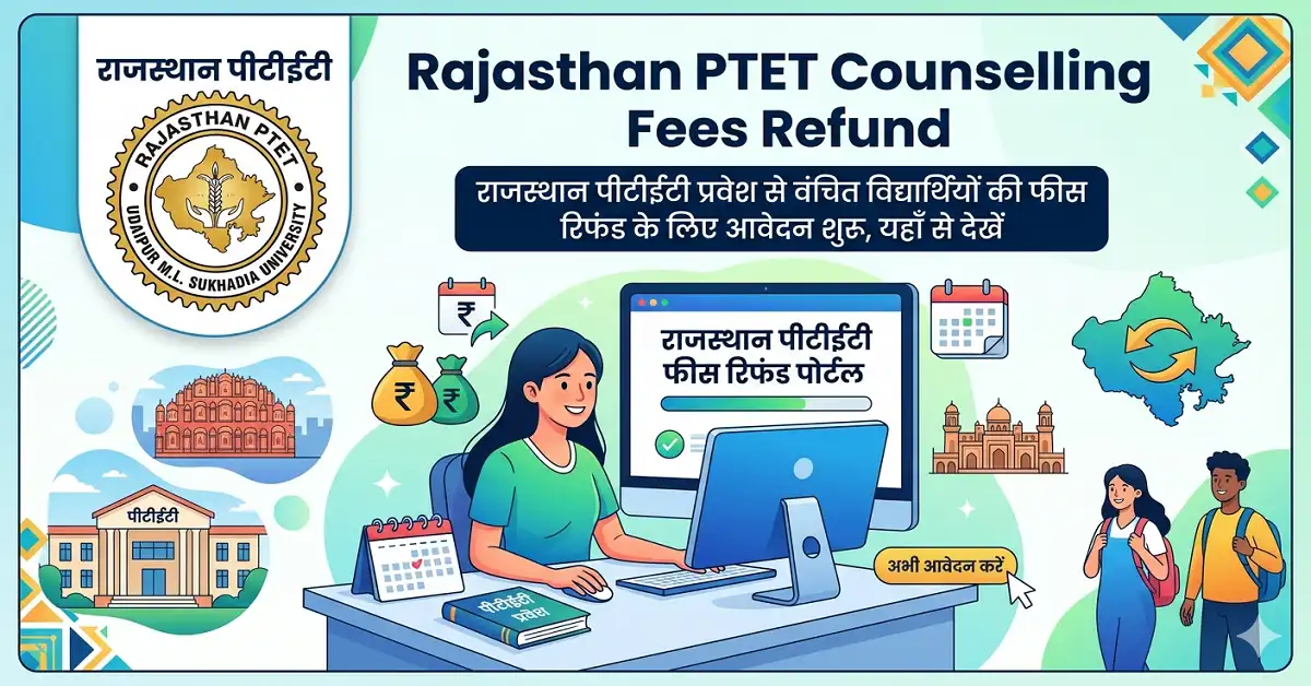 Rajasthan PTET Counselling Fees Refund apply link