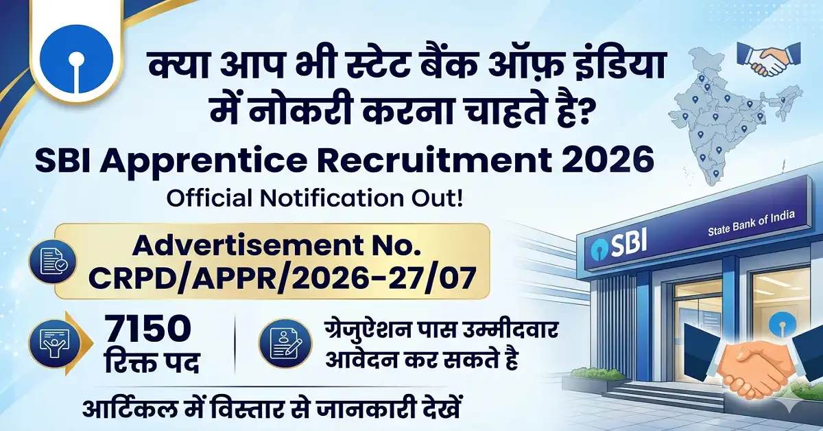 SBI Apprentice Vacancy 2026 apply link