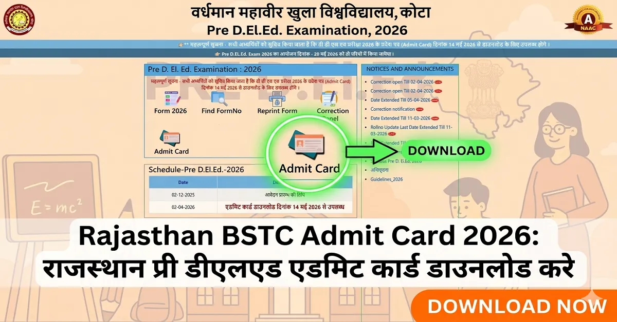 Rajasthan BSTC Admit Card 2026 pdf download