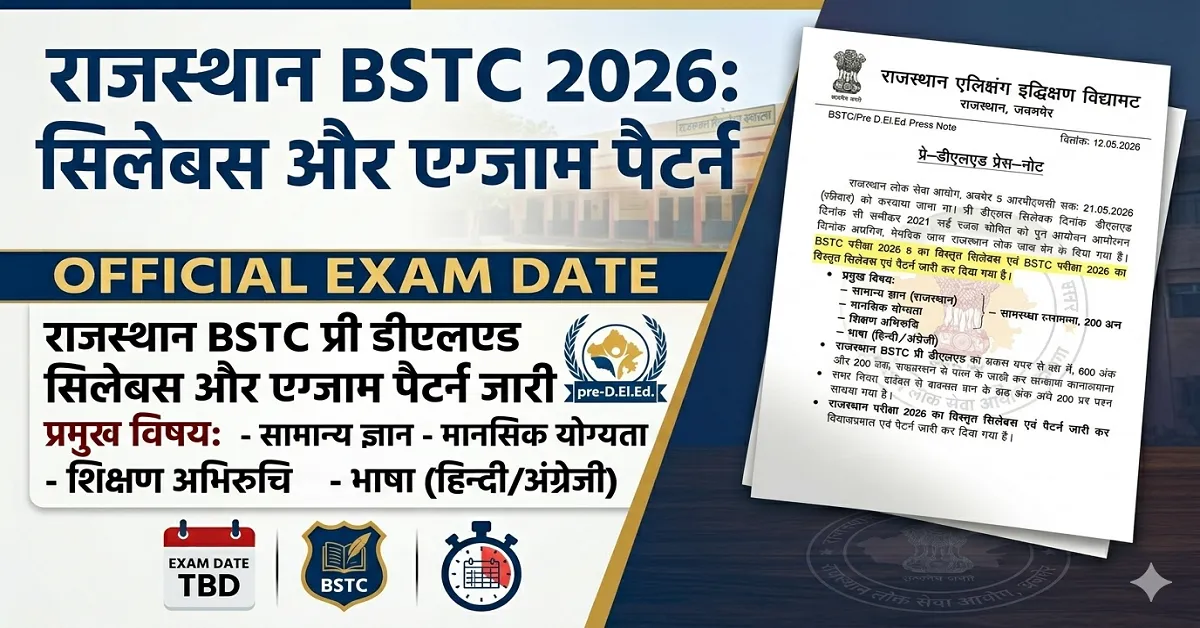 Rajasthan BSTC Syllabus 2026 pdf download