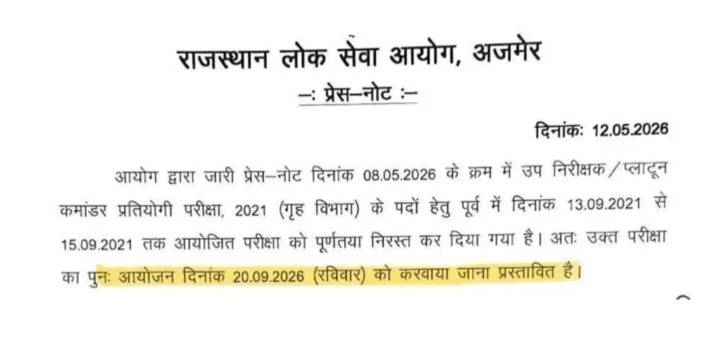 Rajasthan Police SI Re-Exam 2026 Notice released 