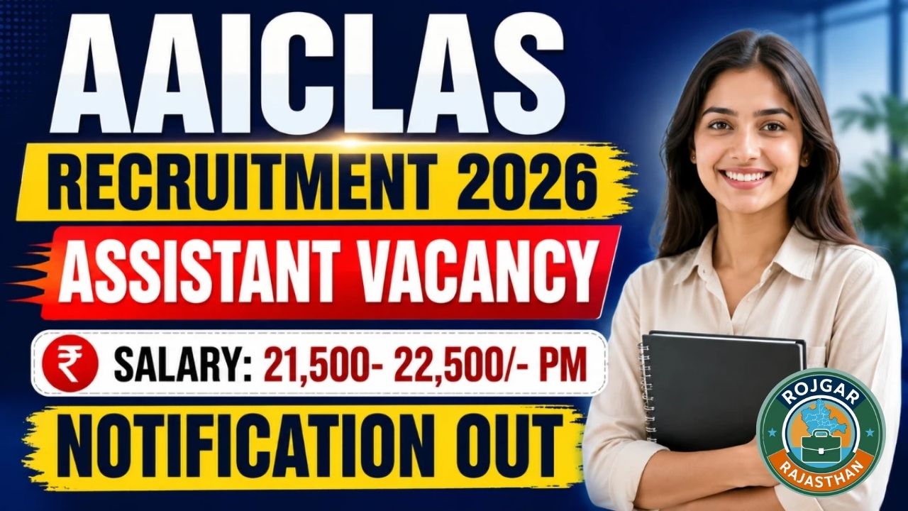 AAICLAS Assistant Recruitment 2026 - Apply Online